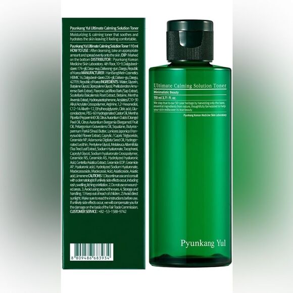 Toner K Beauty Pyunkang Yul Ultimate Calming Honeysuckle Moisturizer KBeauty A5 - Picture 5 of 6